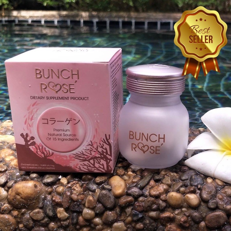 Bunch Rose คอลลาเจน 2 กล่อง