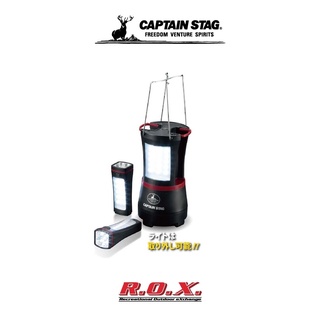 CAPTAIN STAG REMOVE LED LANTERN DX  ตะเกียง ตะเกียงไฟฟ้า ตะเกียงแคมป์ปิ้ง