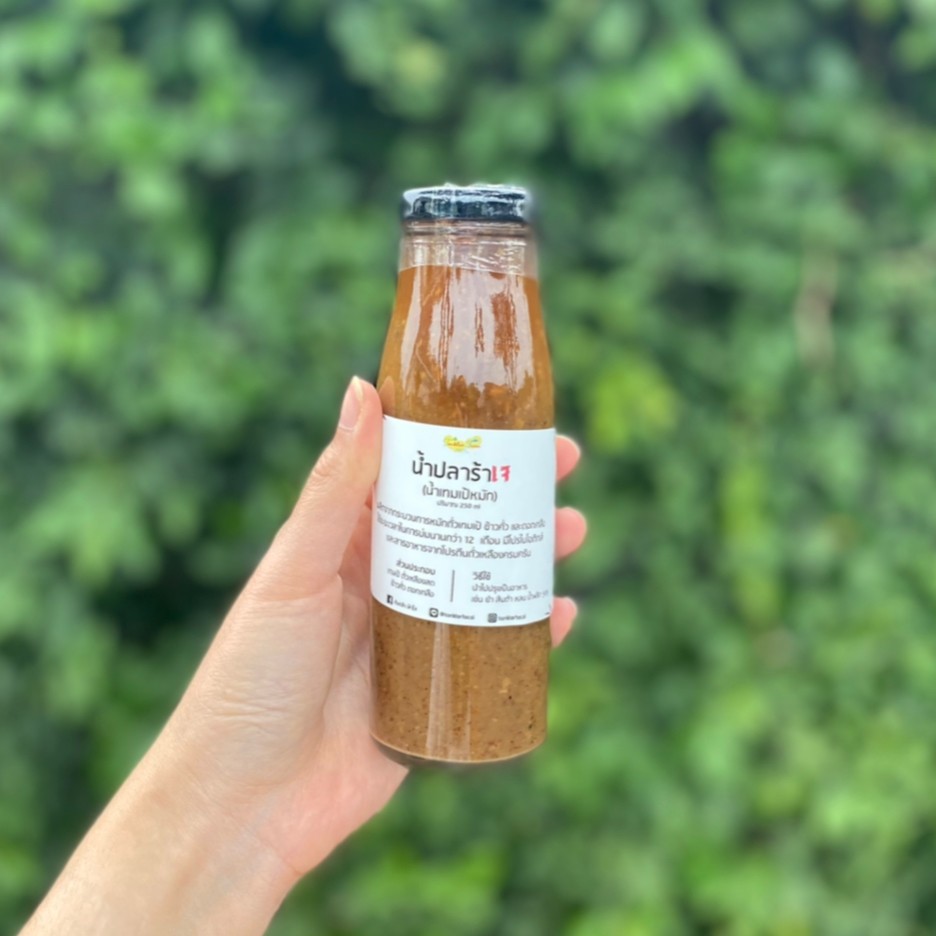 ปลาร้าเจ เทมเป้ ปริมาตร  200 มิลลิลิตร l Fermented Tempeh Sauce 200 ml. - รูปที่ 2