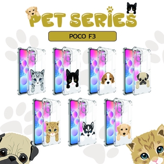 เคส POCO F3 / Redmi K40 / K40 Pro Pet Series Anti-Shock Protection TPU Case