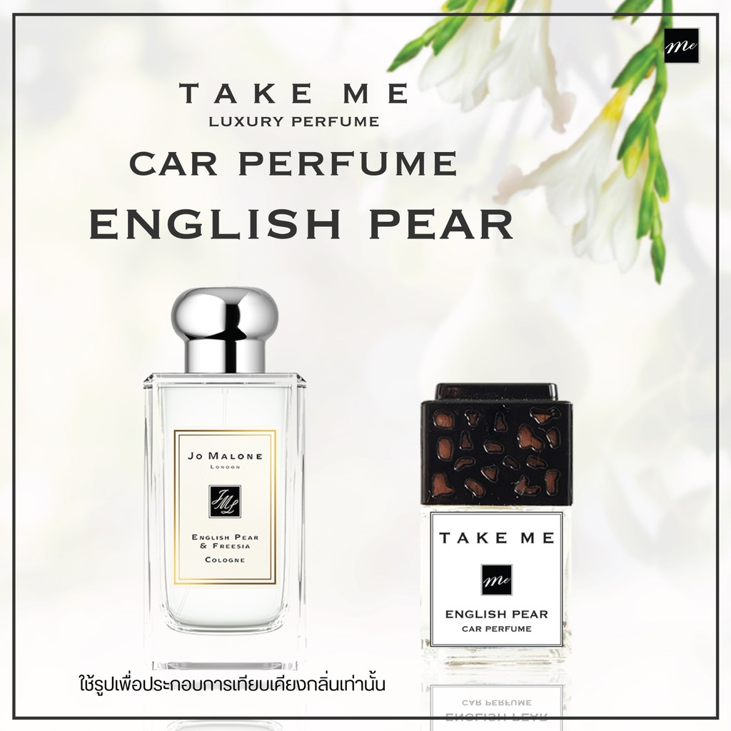 น้ำหอมปรับอากาศในรถ กลิ่น ENGLISH PEAR & FREESIA