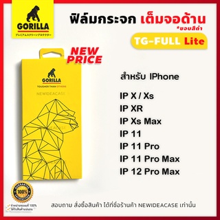 💜 Gorilla ฟิล์มกระจกเต็มจอ ด้าน กอลิล่า สำหรับIPhone - X/Xs/XR/XsMax/11/11Pro/11ProMax/12ProMax