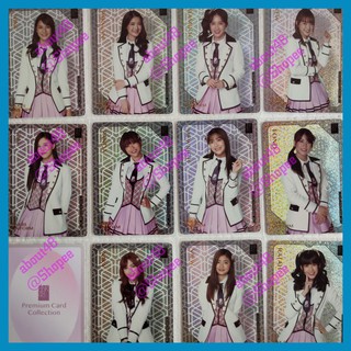 การ์ด Super Rare รุ่น2 Uniform ยูนิฟอร์ม Bnk วี ฟ้อนด์ มิวนิค นิว แบมบู รตา วิว BNK48 Premium Card Vol.1 เก็บเงินปลายทาง