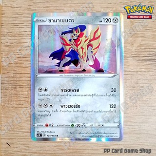 ซามาเซนตา (SC3b T D 124/158 R/Foil) โลหะ ชุดไชนีวีแมกซ์คอลเลกชัน การ์ดโปเกมอน (Pokemon Trading Card Game) ภาษาไทย