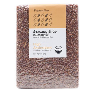 ข้าวหอมมะลิแดงอินทรีย์ 1 kg Organic Red Hommali Rice 1 kg