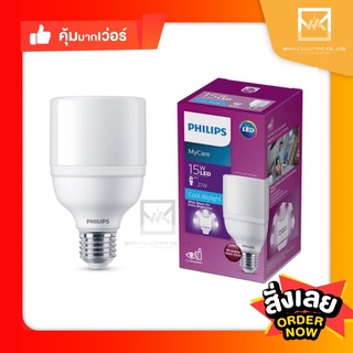 PHILIPS หลอดไฟ LED Bright 15W รุ่น MyCare