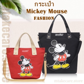 กระเป๋าAnello mickey limited edition กระเป๋าถือ มิกกี้เมาส์ กระเป๋าผ้า ถุงผ้า กระเป๋าสะพายข้าง พร้อมส่ง