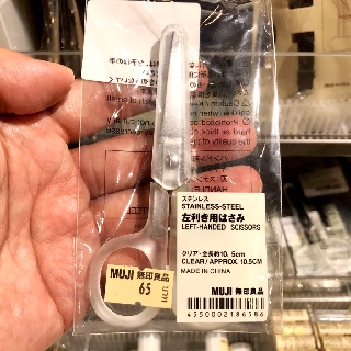 Muji กรรไกรคนถนัดซ้าย สเตนเลส สีใส ขนาด 10.5 ซม.ใส่ในกล่องดินสอได้ - รับหิ้วร้านมูจิ ส่งไว