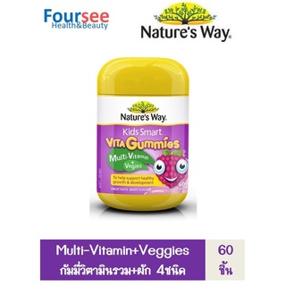 Natures Way, Kids Smart, Vita Gummies, Multi-Vitamin + Vegies 60 เม็ด