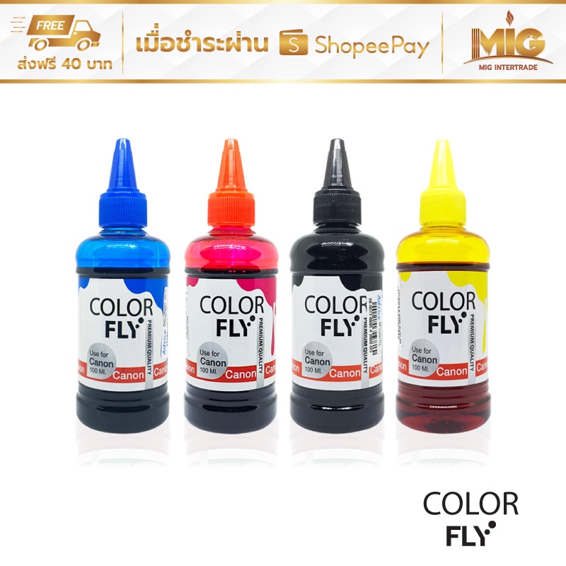 Color Fly Canon หมึกเทียบ หมึกเติม Inkjet หมึก Ink Tank เกรดพรีเมี่ยม ขนาด 100 ml สำหรับเครื่องพิมพ์ Inkjet Can