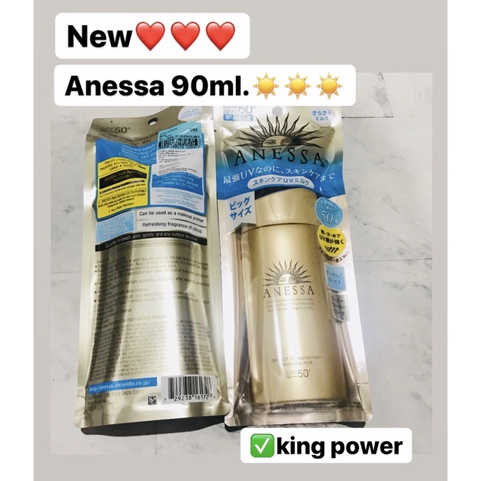 พร้อมส่ง แท้❗️กันแดด Anessa 90ml. 💕💕💕จากคิงพาวเวอร์