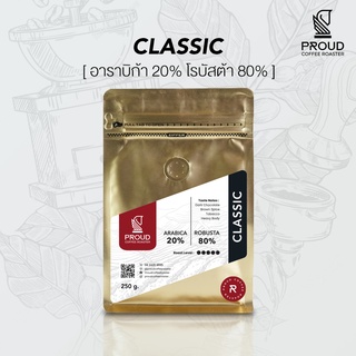 เมล็ดกาแฟคั่วเข้ม ไทยพม่า อาราบิก้าโรบัสต้าเบลน เกรดพรีเมี่ยม Classic (250 g)