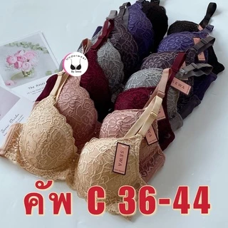 (สินค้าขายดี)เสื้อในลูกไม้ ไซร้ใหญ่ ฟองบาง มีโครง หลังเรียบ 1905