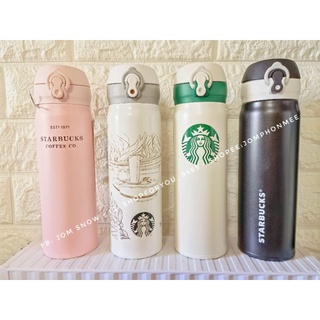 ขวดน้ำแสตนเลสเก็บอุณหภูมิ​ Starbucks​ Thailand​ Thermos