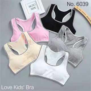 Love Kids Bra / #6038: เสื้อชั้นใน &amp; กางเกงในเด็กผู้หญิง, นักเรียน [คอตตอน 100%] ผ้าดี, ฟรีไซส์ 8 - 15 ขวบ (มี 5 สี)