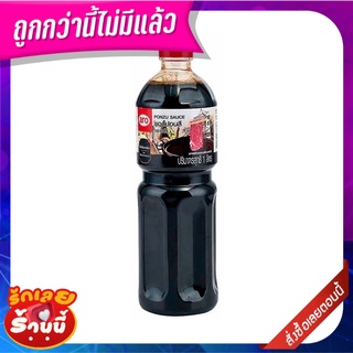 เอโร่ ซอสปอนสึ 1 ลิตร aro Ponzu Sauce 1 L