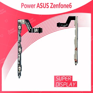 Asus Zenfone 6/Zen 6/Z002 อะไหล่แพรสวิตช์  Power on-off แพรปิดเปิดเครื่องพร้อมเพิ่ม-ลดเสียง(ได้1ชิ้นค่ะ) Super Dislay