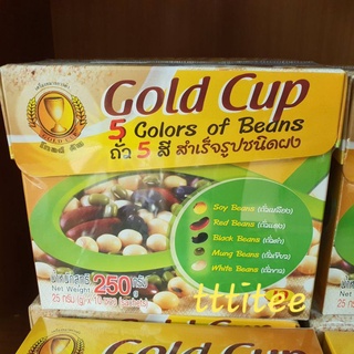 Gold Cup 5 Colors of Beans ถั่ว 5 สี สำเร็จรูปชนิดผง