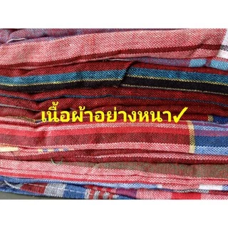 ผ้าขาวม้าอย่างหนาตรารถไฟ เย็บขอบขาวม้าบ้านไร่ ขนาดใหญ่พิเศษ80x190cm.เนื้อดีสีไม่ตกมีบริการเก็บเงินปลายทาง