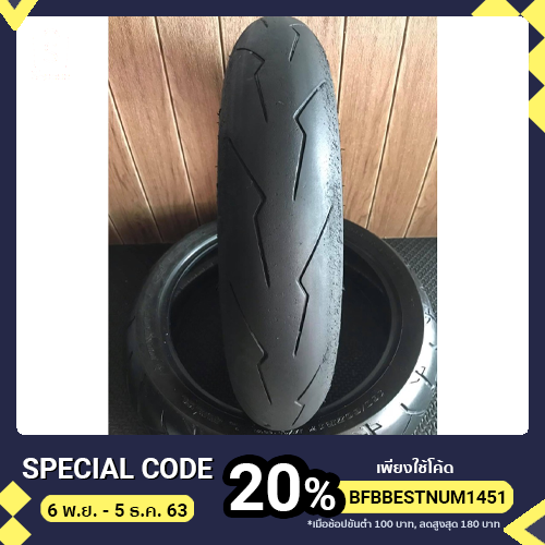 Pirelli Supercorsa sc2