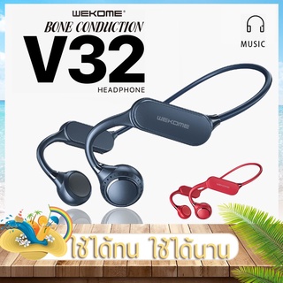 หูฟังบลูทูธ WEKOME V32 กันน้ำ หูฟังไร้สาย ฟังเพลงได้นานถึง 12 ชั่วโมง หูฟังครอบ หูฟังแบบคล้อง หูฟังออกกำลังกาย