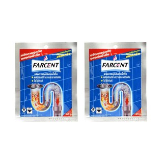 ﻿FARCENT เกล็ดขจัดท่อน้ำตัน ขจัดการอุดตันท่อน้ำทิ้ง ผงทำความสะอาด ล้างห้องน้ำ 65 กรัม x 2 ถุง