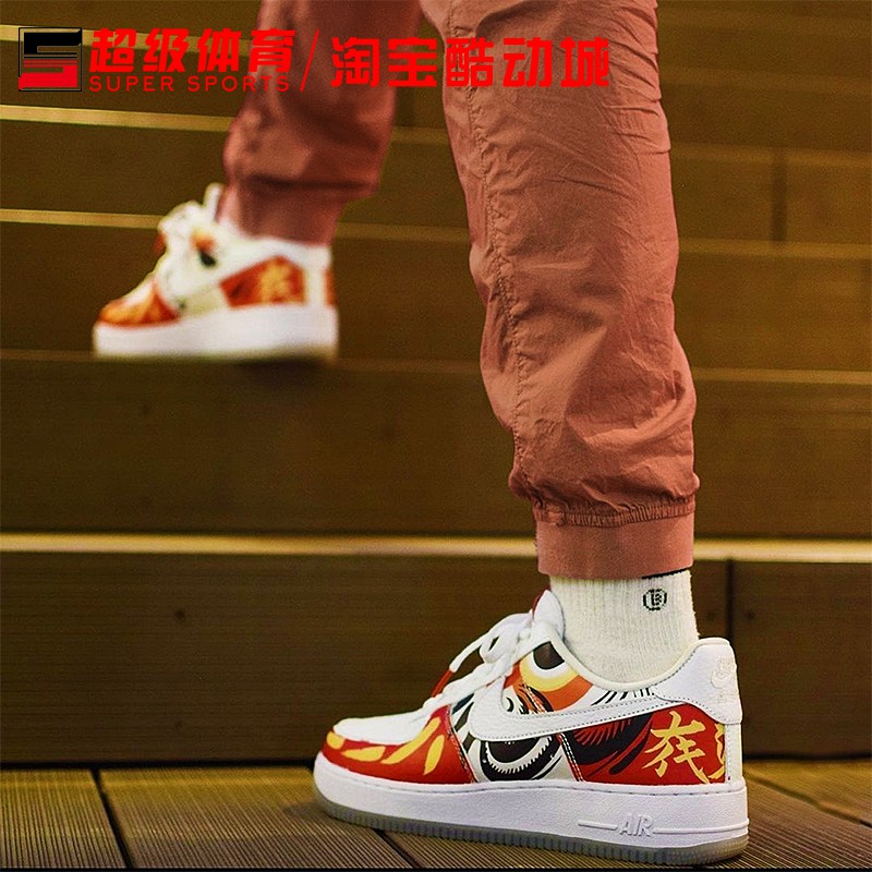 nike air force 1 super sport