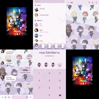 ใหม่‼️ Tesla Note ธีมไลน์ สติกเกอร์ไลน์ เทสล่าโน๊ต ภาษาญี่ปุ่น ไม่หมดอายุ