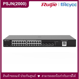 Ruijie Reyee 310024GT4SFP 24-Port Gigabit L2 Managed Switch, 4 SFP Slots, 19-inch Rack-mountable