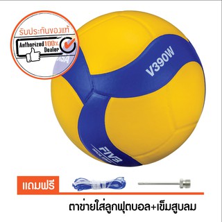 MIKASA วอลเลย์บอล V390W หนัง PVC อัด 18 แผ่น เบอร์ 5 (ออกใบกำกับภาษีได้)