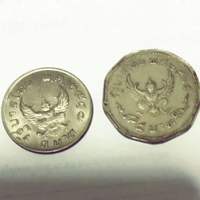 เหรียญบาทปี 2517 และ เหรียญห้าปี 2515