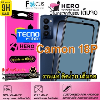 CAT Hero ฟิล์มกระจกนิรภัย เต็มจอขอบดำ กาวเต็มแผ่น สำหรับ TECNO CAMON 18P