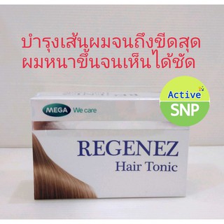 Mega We Care Regenez Hair Tonic 30ml // สเปรย์บำรุงรากผมให้แข็งแรง เร่งการงอกใหม่ของผม