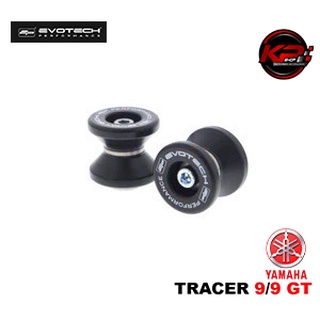 สปูน EVOTECH FOR YAMAHA TRACER 9/9GT