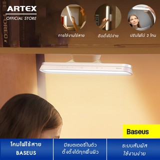 Baseus โคมไฟตั้งโต๊ะ LED ไร้สาย แบบแขวน สำหรับตู้เสื้อผ้า