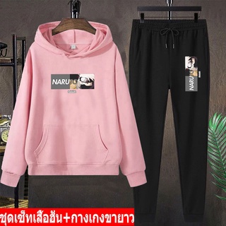 Future @@  BK459-LONG+AA370ชุดเซ็ทแฟชั่น  เซ็ทเสื้อแขนยาวมีหมวก+กางเกงยาว