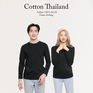 Cotton.th เสื้อยืด [สีดํา]  แขนยาว Cotton แท้100% No. 32 เสื้อยืดแขนยาว