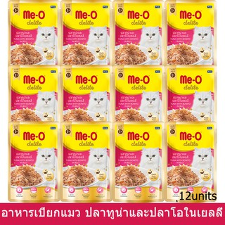 Me-O Delight Tuna with Bonito in Jelly [70g x12] อาหารแมวเปียก มีโอ ดีไลท์ รสปลาทูน่าและปลาโอในเยลลี่