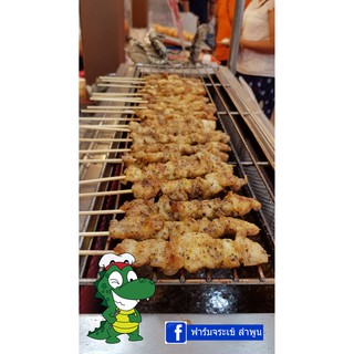 เนื้อจเข้เสียบไม้พร้อมปิ้ง รสพริกไทยดำ รสหม่าล่า และรสออริจินัล