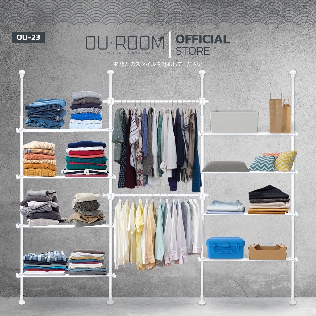 OUROOM  ราวแขวนเสื้อ ราวแขวนผ้า ราวแขวนไม่ต้องเจาะ 4 เสา 2 ราวแขวน 8 ชั้นวางเหล็ก (OU-23)