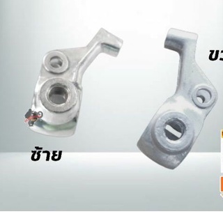 หูจับกระจก HONDA C92 C95 XL125