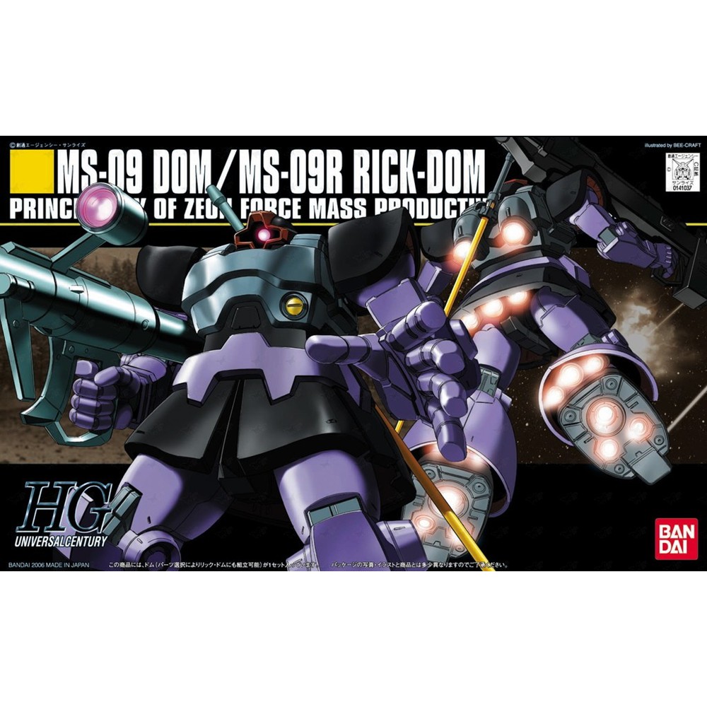HGUC 1/144 : MS-09 Dom / MS-09R Rick-Dom