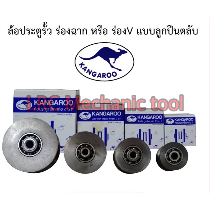 ดีล ออนไลน์ จากLRC Mechanic tool | Shopee Thailand