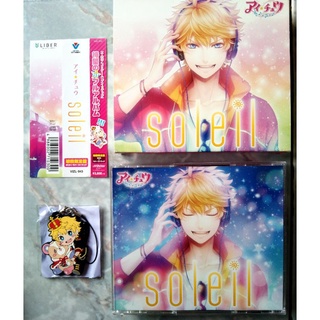 💿 CD SOLEIL 🌞 + OBI และ พวงกุญแจสุดน่ารัก 💖