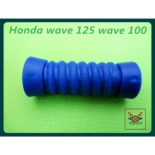 HONDA WAVE125 WAVE100 KICK STARTER RUBBER "BLUE" (1 PC.) // ยางหุ้มคันสตาร์ท เวฟ สีน้ำเงิน สินค้าคุณภาพดี