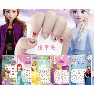 ✨Nail Sticker สติกเกอร์ตอดเล็บ สติกเกอร์ติดเล็บเด็ก สติ้กเกอร์ติดเล็บ หน้าเล็บไม่เสีย ปลอดสาร Kids Nail Sticker น่ารัก 🦄