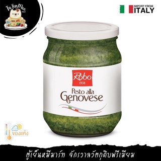 500ML/BTL เบซิลซอส ตราโรโบ ROBO GENOVESE PESTO SAUCE