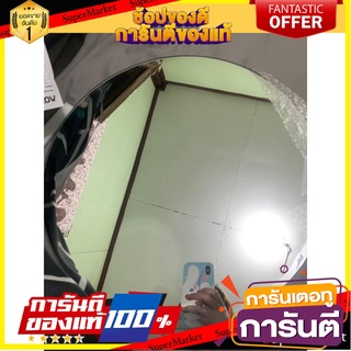 🎯BEST🎯 กระจกเงาเรียบ VM-8032 40X40 ซม. พร้อมอุปกรณ์ติดผนัง สินค้าพร้อมส่ง กระจกกลม สำหรับเพิ่มการตกแต่งภายในบ้าน 🚛💨