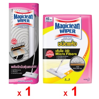 KAO MAGICLEAN ไม้ม๊อบ มาจิคลีน ไวเพอร์ จำนวน 1 ชิ้น และแผ่นทำความสะอาดพื้น มาจิคลีน ไวเพอร์ ชนิดแห้ง จำนวน 1 ห่อ ห่อละ 4