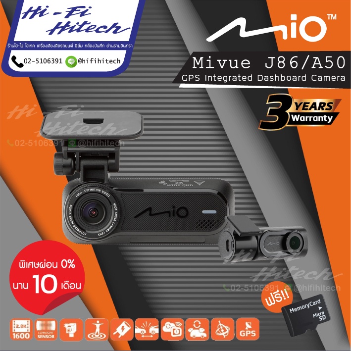 MIO MiVue J86 + A50 + 128 GB กล้องบอกตำแหน่งกล้องตรวจจับความเร็ว กล้องบันทึกเหตุการณ์หน้ารถ-หลังรถ กล้องติดรถยนต์